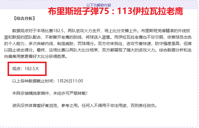 凯尔特人主,场三分如雨,普里查德关,开云登录入口,开云平台,开云注册网址,开云app,开云官网,开云网站,开云网页版