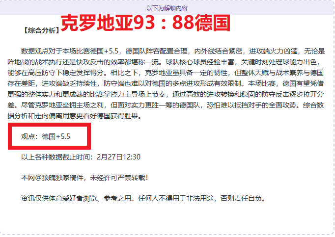 激情对决,洛杉矶湖人,迎战纽约尼,开云登录入口,开云平台,开云注册网址,开云app,开云官网,开云网站,开云网页版