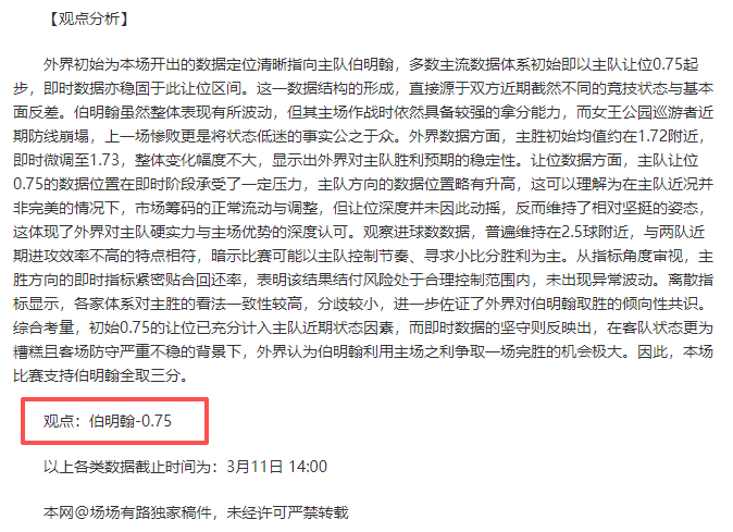 吸血鬼,更新,新职业阿卡,开云登录入口,开云平台,开云注册网址,开云app,开云官网,开云网站,开云网页版