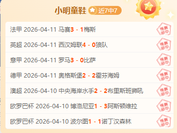 百星足球熊,本深红对决,鹿儿岛联专,开云登录入口,开云平台,开云注册网址,开云app,开云官网,开云网站,开云网页版